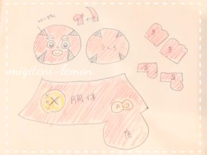 gonjiro-paperpattern