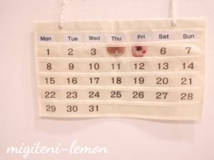 wall-pocket-katsuyou-kawaii-interior