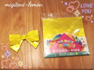 origami-gold-ribbon-daiso