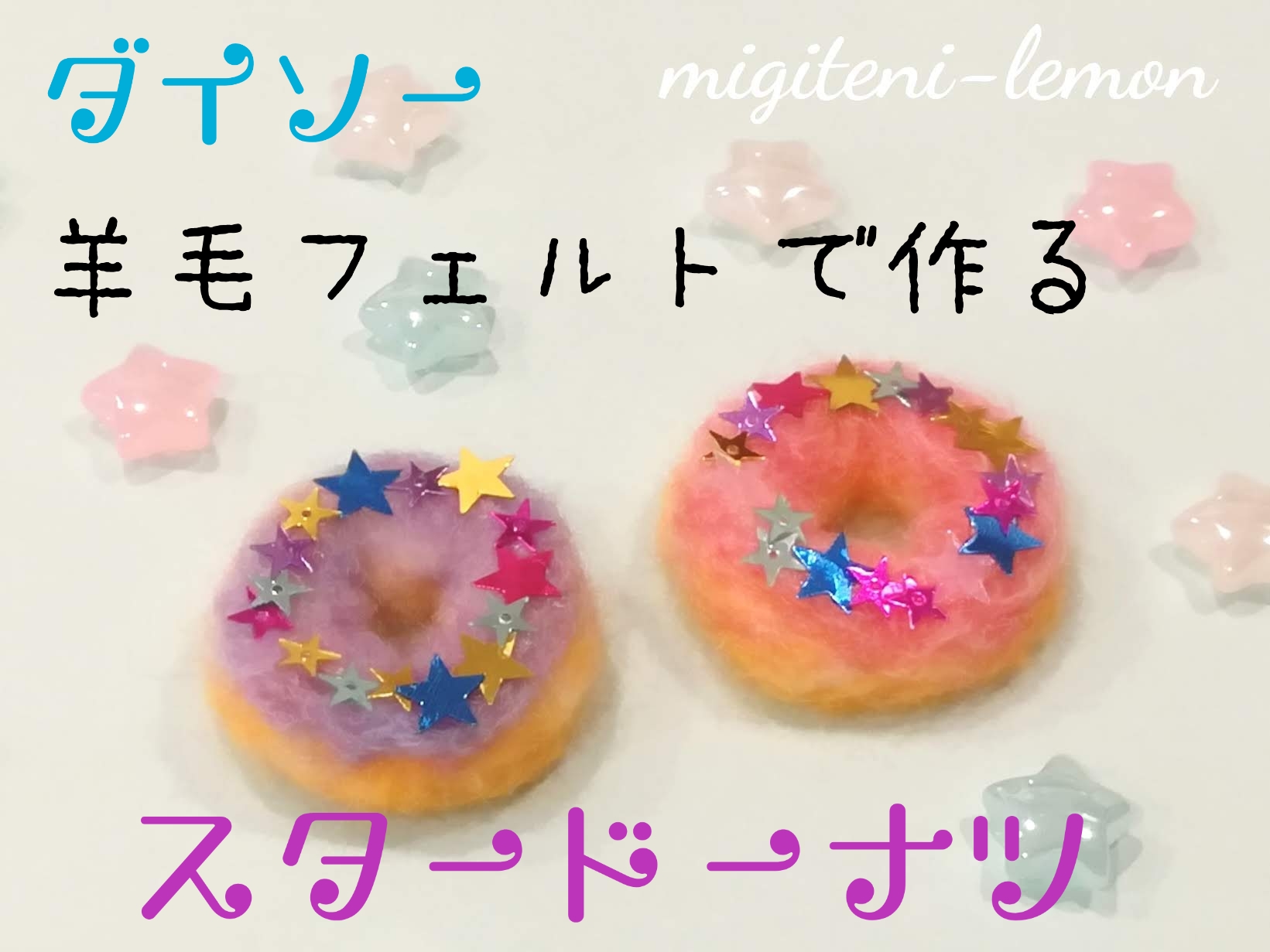 daiso-star-sweets-handmade-kawaii
