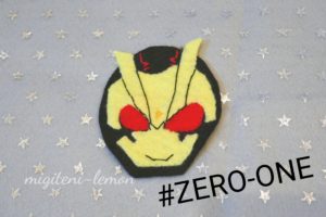 kamen-rider-zero-one-handmade