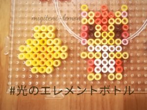 elementbottle-cat-beads