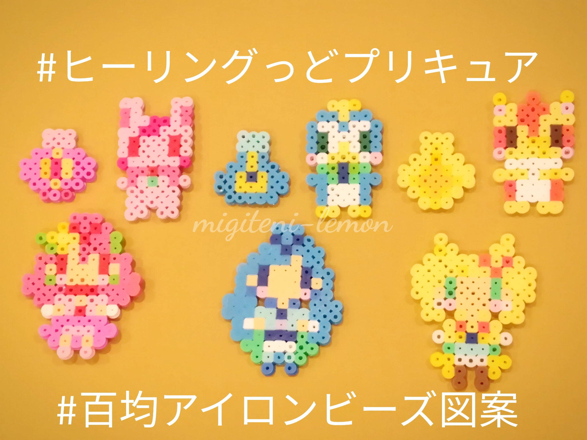 healing-precure-iron-beads