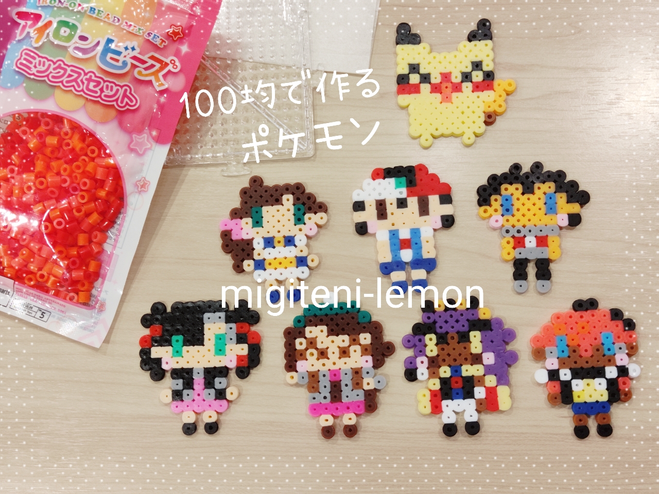 dande-kibana-handmade-pokemon-mini-iron-beads
