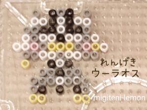 wulaosu-urshifu-rengeki-small-ironbeads-kawaii-pokemon