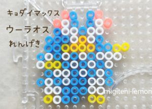 wulaosu-urshifu-kyodaimax-pokemon-ironbeads-rengeki-blue