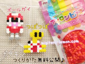 ballguy-tsubotsubo-shuckle-pokemon-ironbeads-freezuan