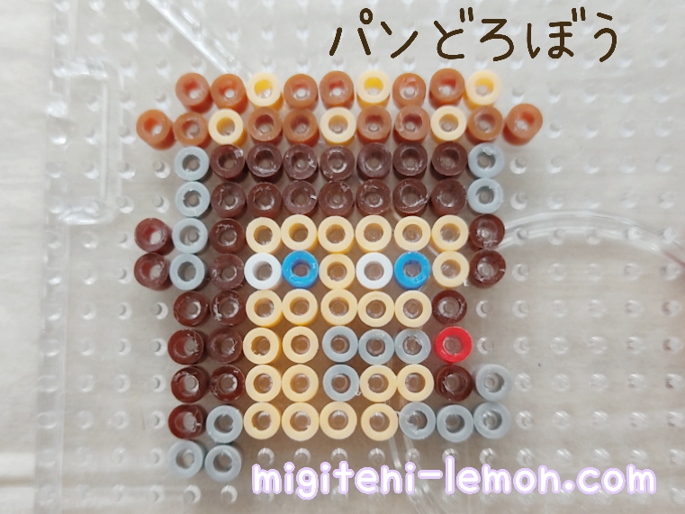 100均で絵本パンどろぼう☆簡単アイロンビーズ無料図案作り方 | migiteni-lemon.com