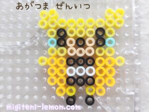 puchi-kiirokuma-kimetsu-agatsumazenitsu-yellowbear-ironbeads-freezuan-kawaii