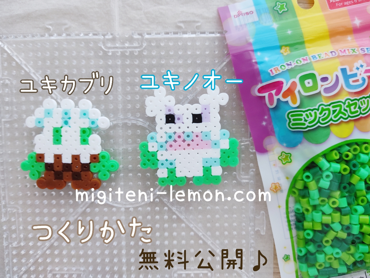 yukikaburi-snover-yukinoo-abomasnow-beads-free-pokemon-handmade