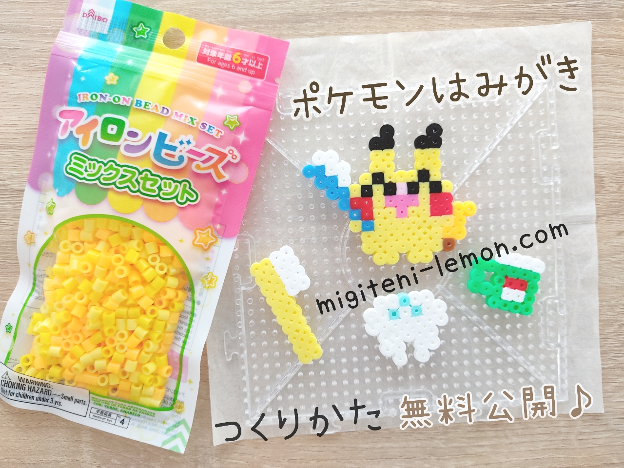 pokemon-hamigaki-teeth-pikachu-handmade-beads