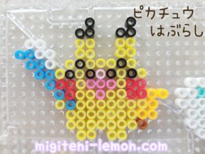 pokemon-hamigaki-ehon-pikachu-handmade-beads