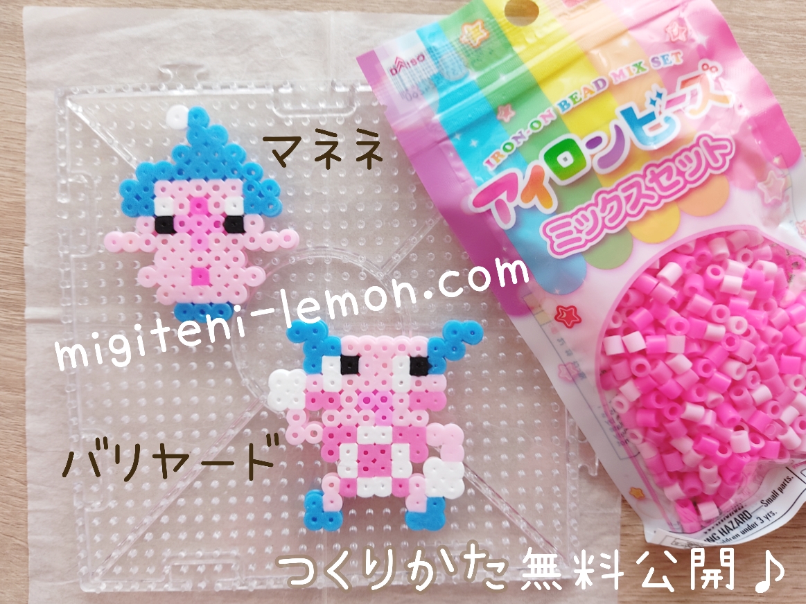 manene-mr-mime-bariyado-pokemon-handmade-beads-freezuan