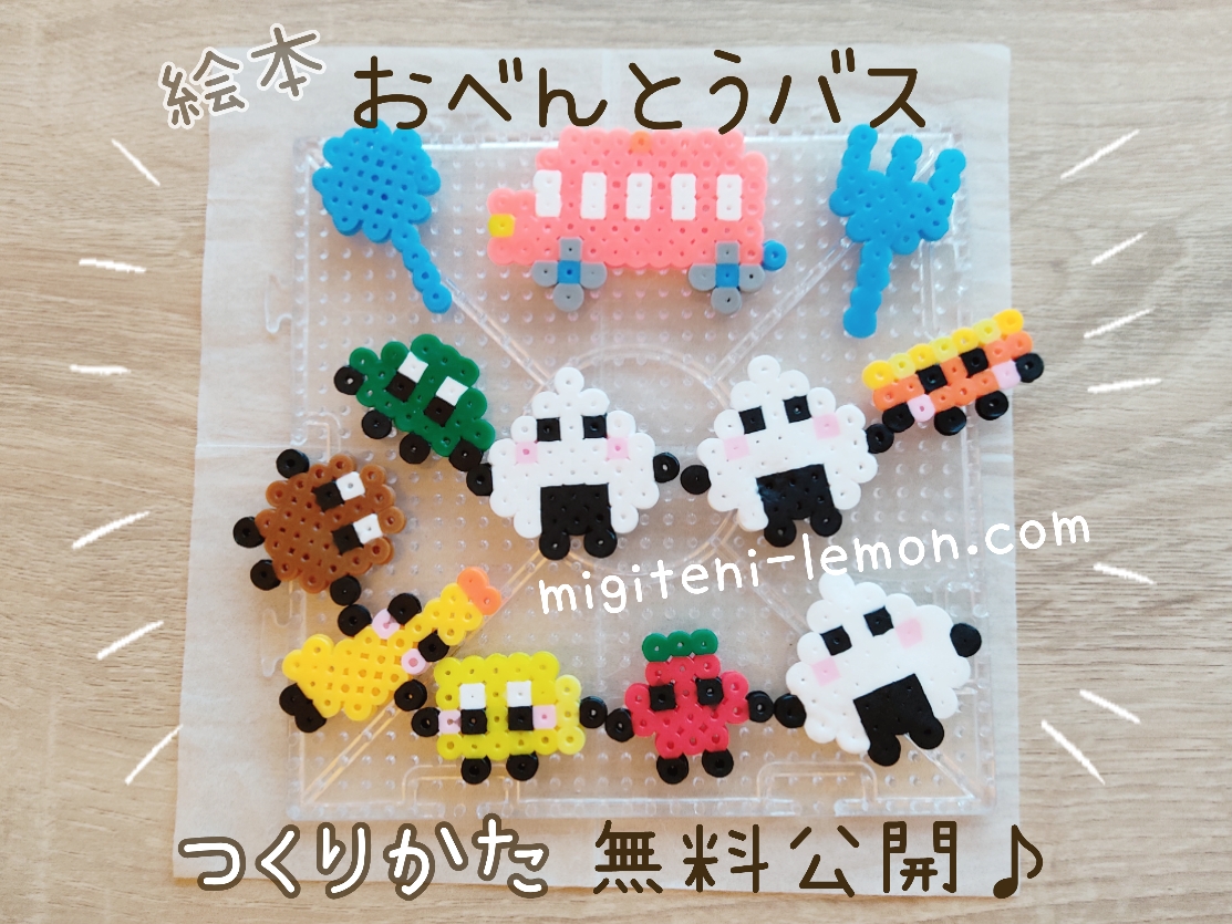obentou-bus-handmade-beads-zuan-ehon