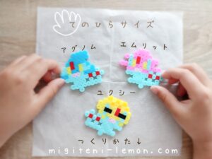 yukushi-emuritto-agunom-pokemon-kawaii-handmade-diamond-perl-iron-beads-kids-small-square-daiso