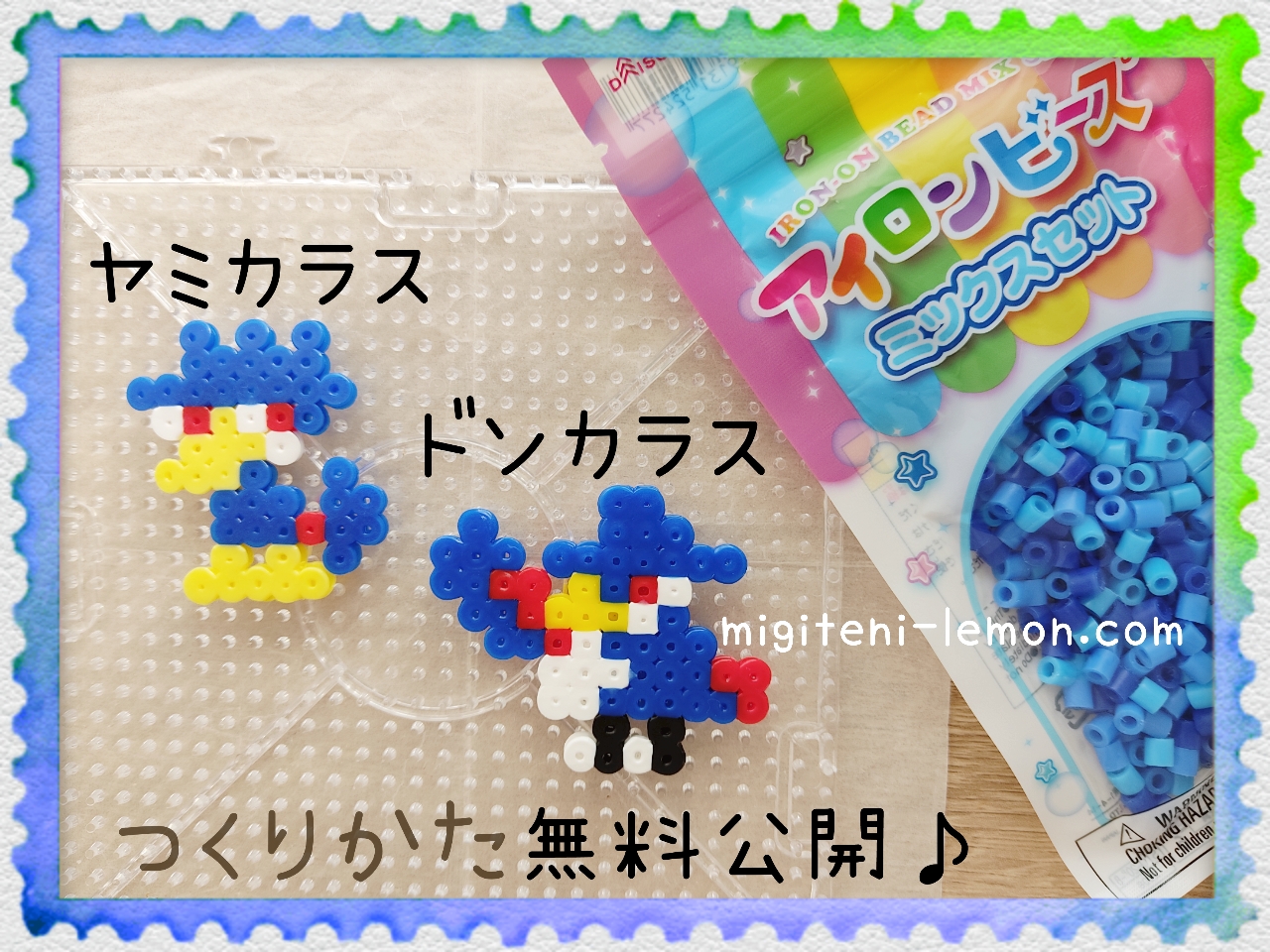 yamikarasu-murkrow-donkarasu-honchkrow-pokemon-free-beads-zuan