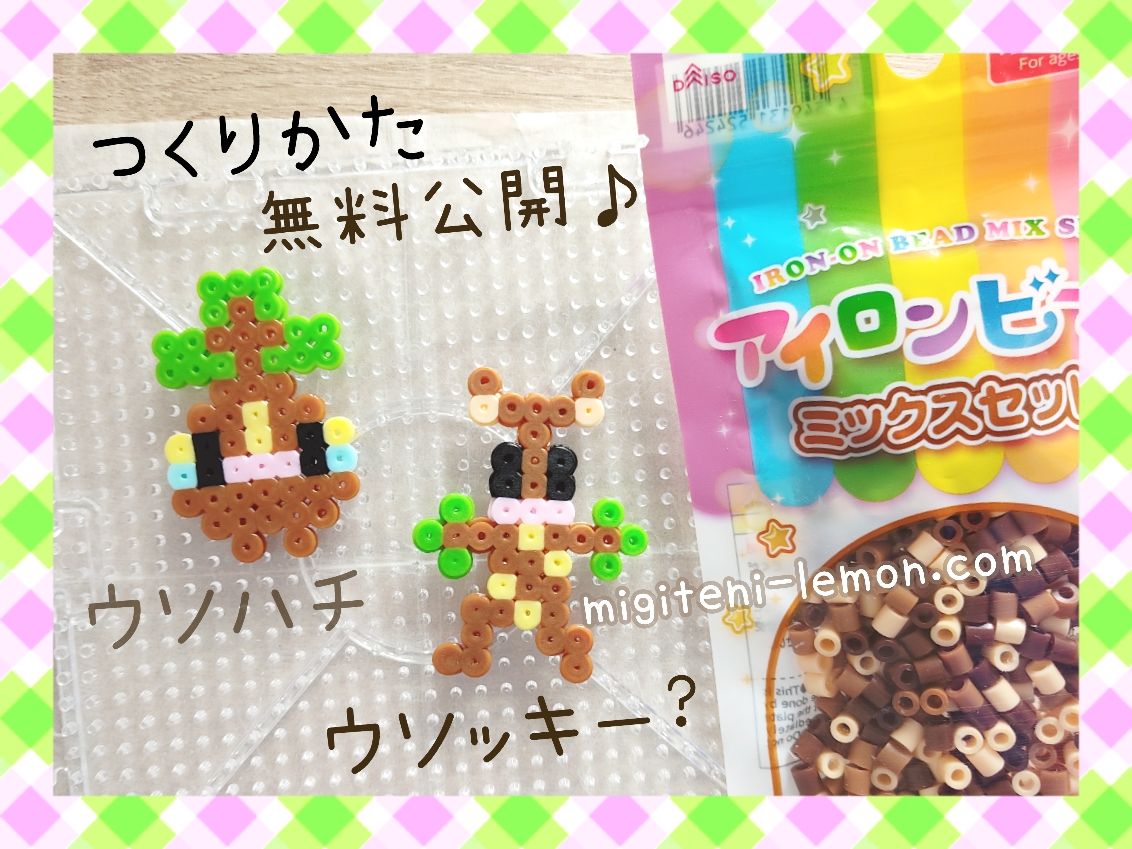 usohachi-bonsly-usokki-sudowoodo-pokemon-beads-free-zuan