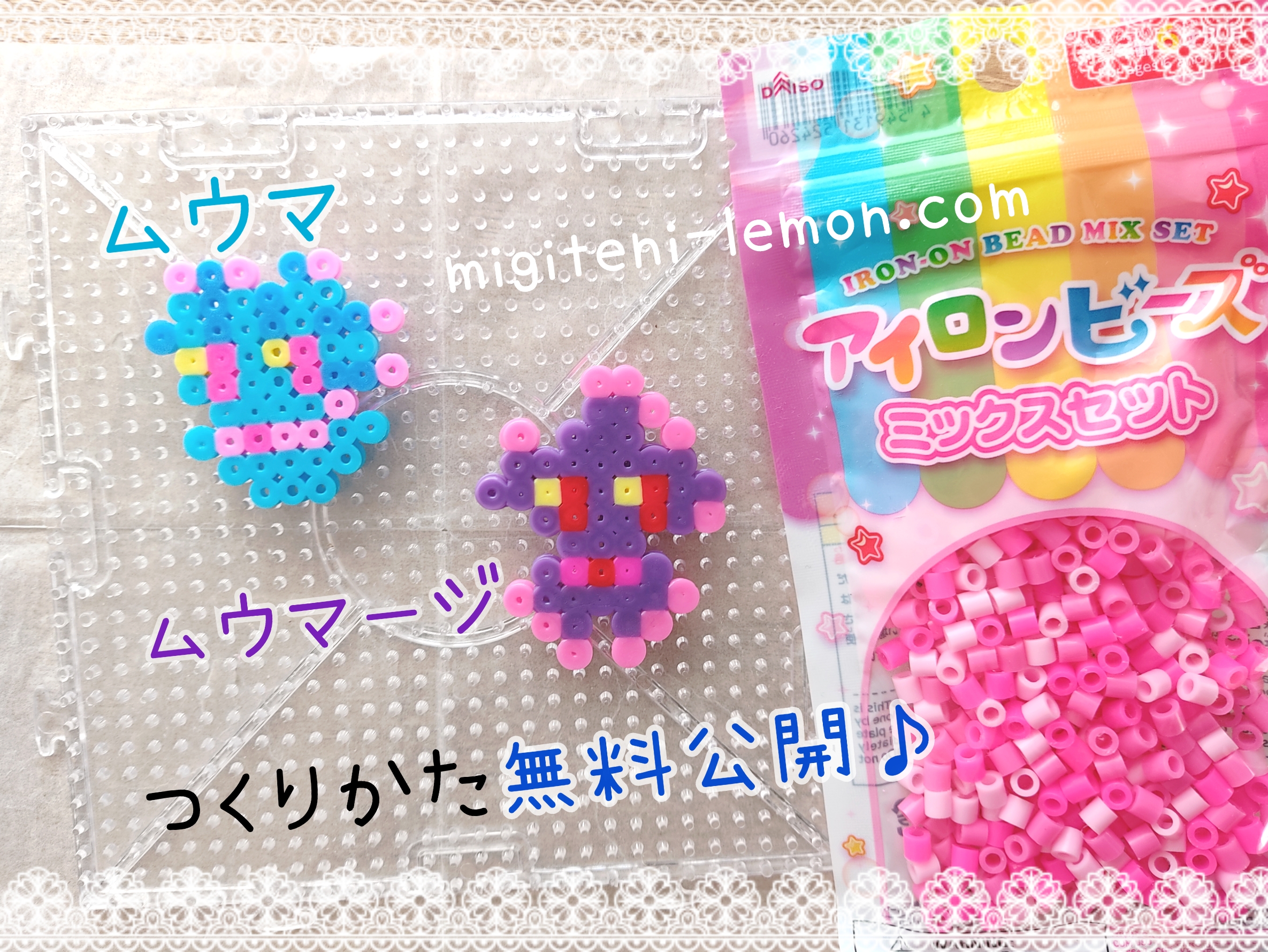 muuma-misdreavus-muumaji-mismagius-pokemon-beads-free