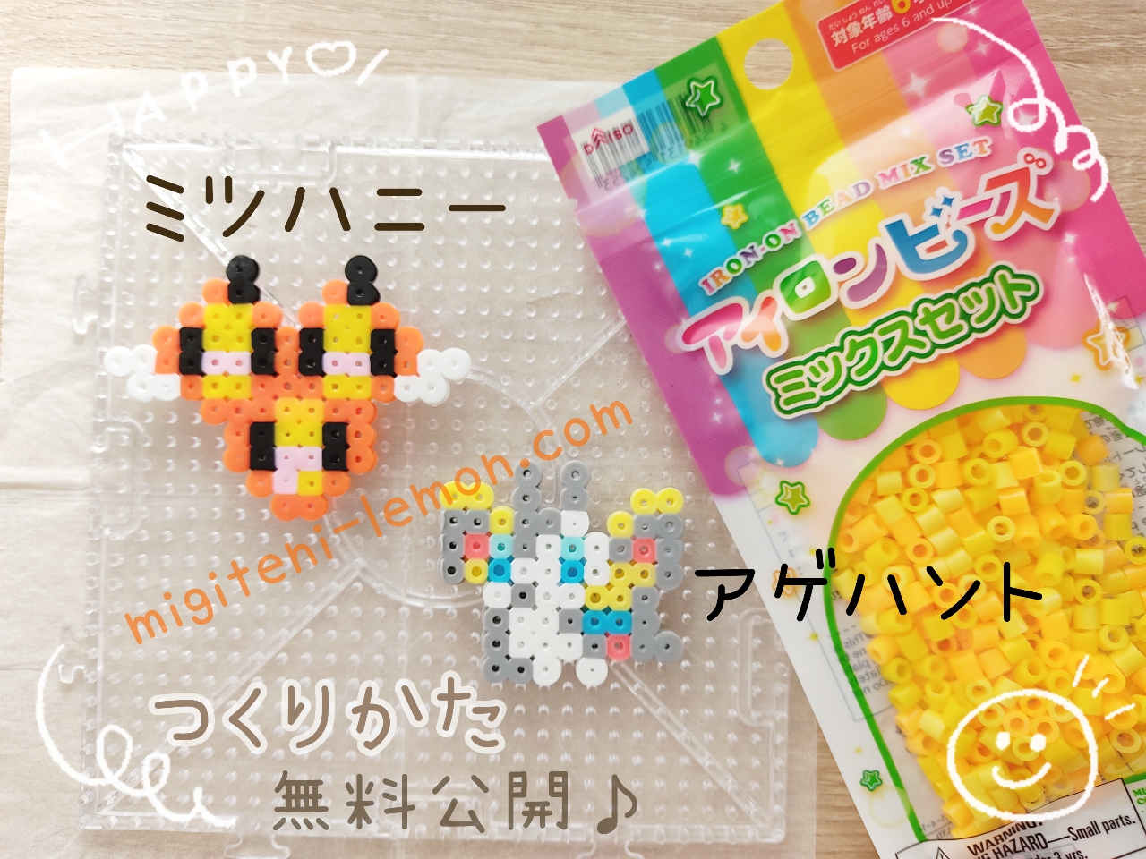 mituhoney-combee-agehanto-beautifly-beads-pokemon-free-zuan