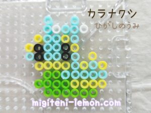 kawaii-blue-karanakushi-shellos-higashi-east-pokemon-beads-free-zuan