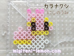 karanakushi-shellos-nishi-west-pink-pokemon-beads-free-zuan-daiso