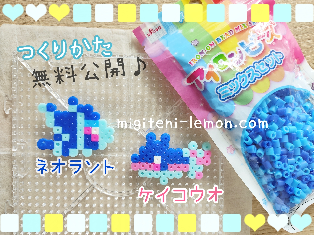 keikouo-finneon-neoranto-lumineon-pokemon-beads-handmade-zuan