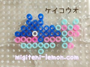 shinou-remake-keikouo-finneon-pokemon-beads-handmade-zuan