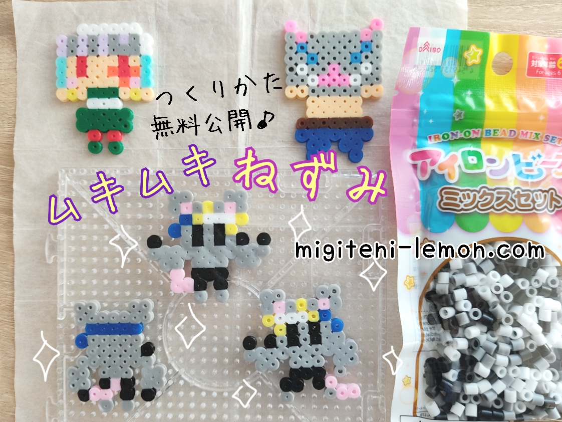 mukimuki-nezumi-kimetsu-yukaku-ninjyu-handmade-daiso-100kin-beads