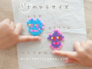 muuma-misdreavus-muumaji-mismagius-pokemon-iron-beads-free-zuan-kawaii-handmade