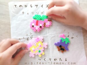cherimu-cherinbo-nega-posi-pokemon-iron-beads-handmade-daiso-small-square-pink-free-zuan-sinnoh-kids