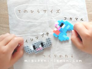 hukamaru-gible-ishitsubute-geodude-pokemon-handmade-daiso-iron-beads-free-kawaii-small-square-zuan