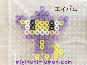 eipamu-aipom-pokemon-bdsp-handmade-beads-free-zuan-daiso