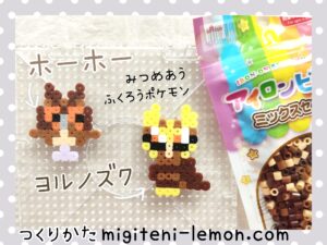 hoho-hoothoot-yorunozuku-noctowl-pokemon-bdsp-handmade-beads-free-zuan