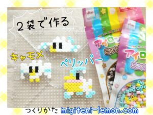 kyamome-wingull-perippa-pelipper-pokemon-bdsp-handmade-daiso-beads-free-zuan