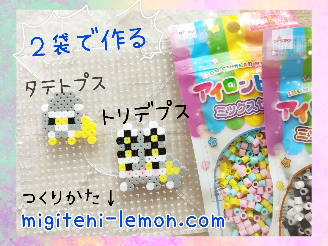 tatetopusu-shieldon-toridepusu-bastiodon-pokemon-bdsp-handmade-beads-free-zuan