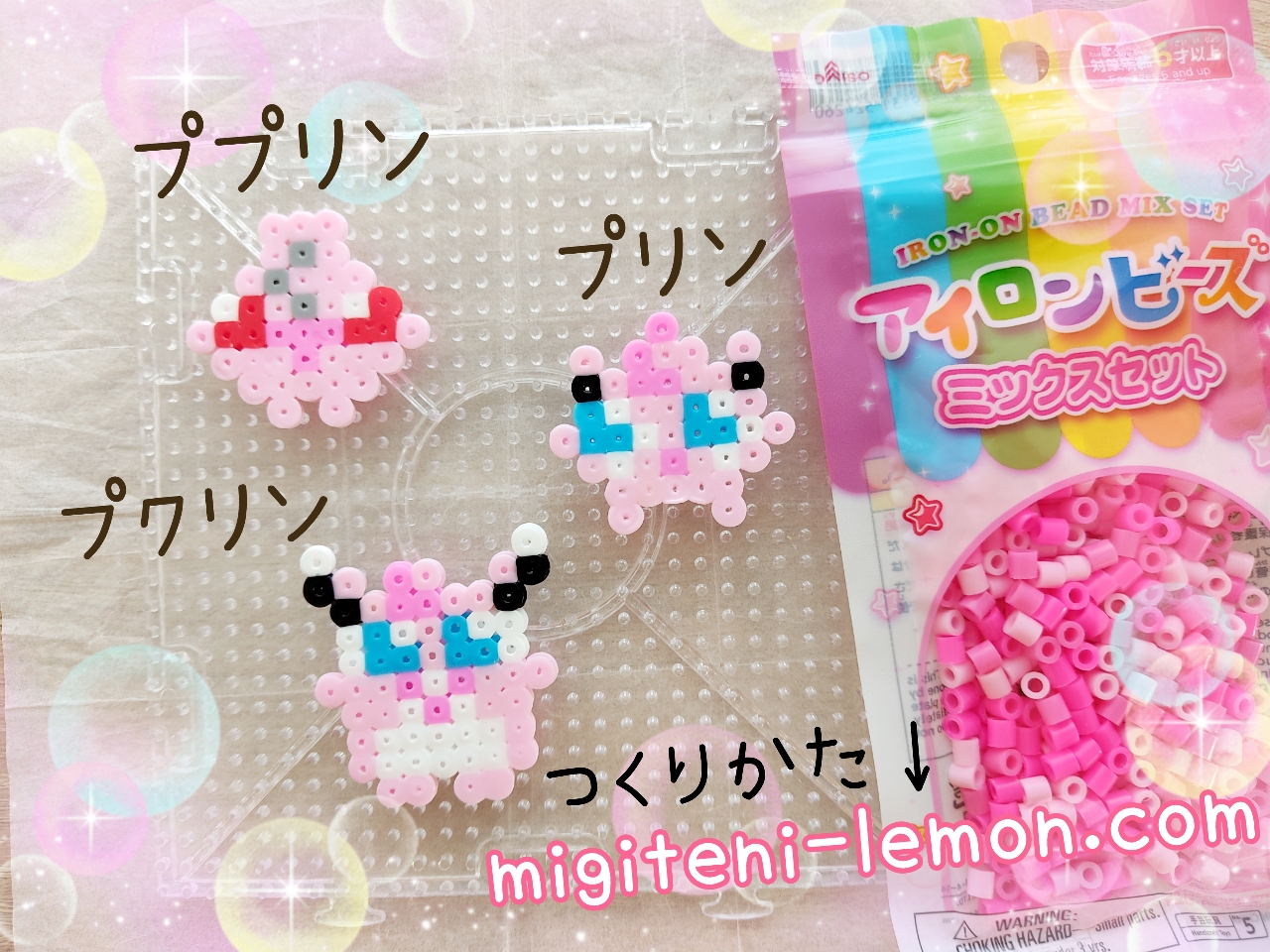 pupurin-igglybuff-purin-jigglypuff-pukurin-wigglytuff-pokemon-handmade-beads