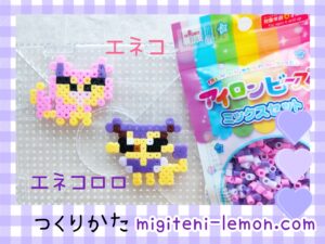 eneko-skitty-enekororo-delcatty-pokemon-handmade-beads-free-zuan-daiso