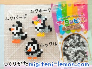 mukuhoku-staraptor-mukubado-staravia-mukkuru-starly-pokemon-bdsp-handmade-free-beads