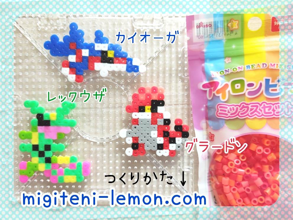 guradon-groudon-kaioga-kyogre-pokemon-legend-handmade-free-beads
