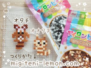 otachi-sentret-ootachi-furret-pokemon-handmade-beads-free-zuan