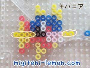 kibania-carvanha-shinno-pokemon-handmade-free-beads-zuan-daiso