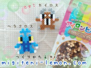 kairosu-pinsir-heracross-pokemon-handmade-beads-free-zuan