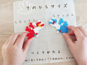 rathiosu-rathiasu-legend-pokemon-handmade-beads-free