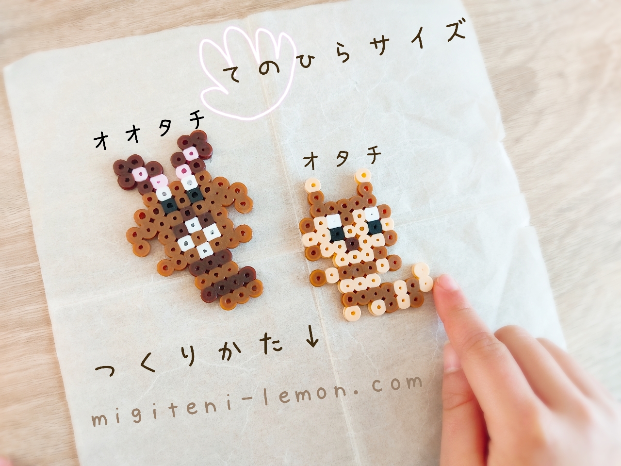 otachi-sentret-ootachi-furret-pokemon-handmade-iron-beads-free-zuan-daiso-small-square-kawaii-brown-kids