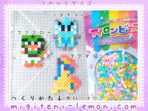 fukusuro-dartrix-futachimaru-dewott-magumarashi-quilava-pokemon-handmade-beads-free-zuan