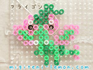 furaigon-flygon-dragon-small-kawaii-daiso-pokemon-handmade-beads-free-zuan