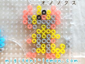 ononokusu-haxorus-dragon-pokemon-handmade-beads-free-zuan-daiso-small-square