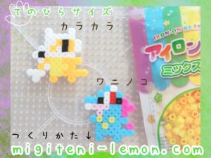 karakara-cubone-waninoko-totodile-pokemon-small-handmade-beads-free-zuan-daiso