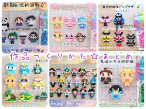 miira-100kin-handmade-kawaii-kidstoy-new-small-daiso-beads-free-zuan-square