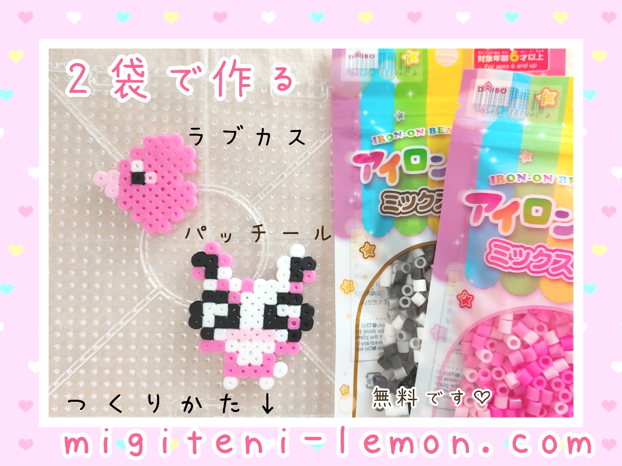rabukasu-luvdisc-pacchiru-spinda-heart-pokemon-handmade-beads-free-zuan-daiso-iron-pinkcolor